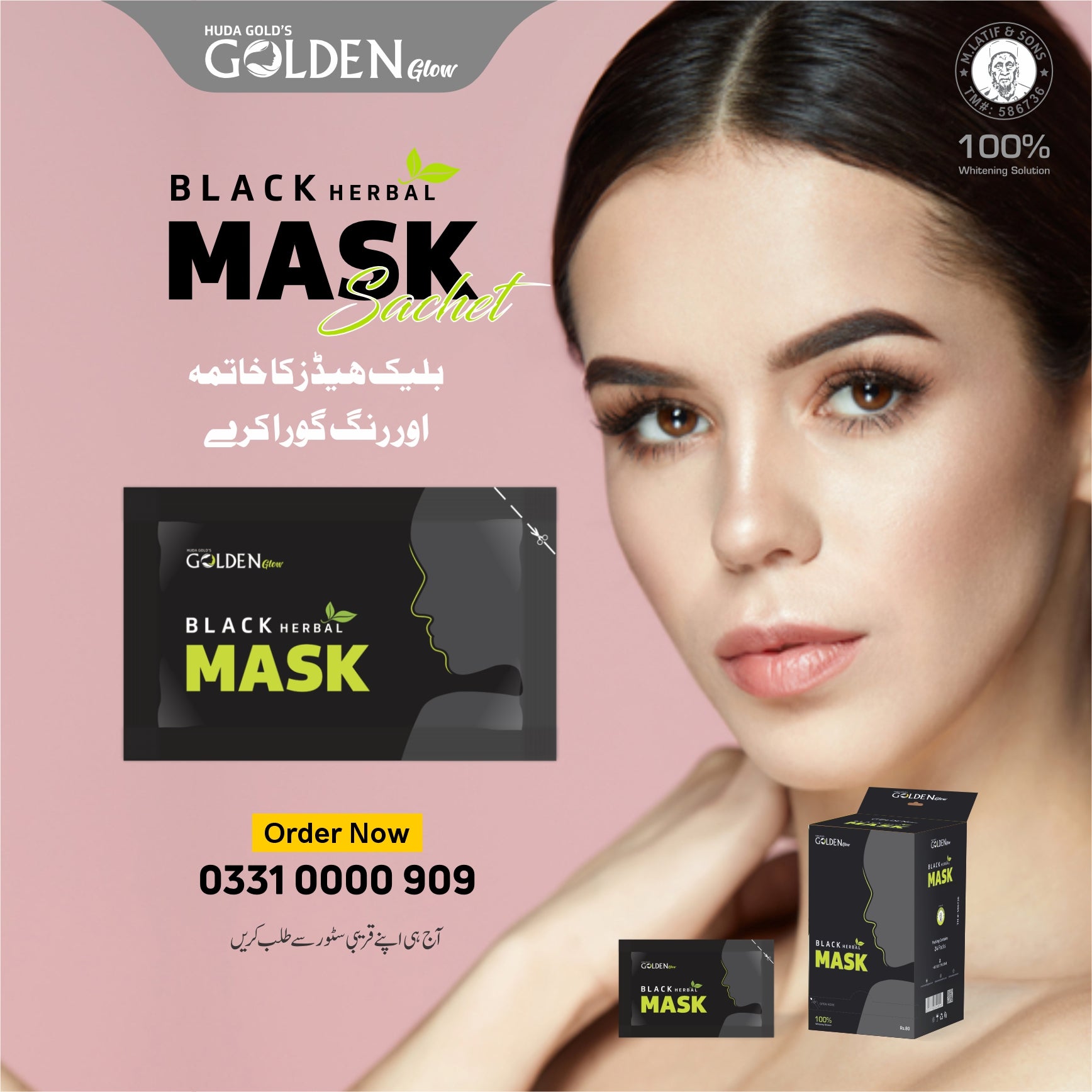 Golden Glow Black Herbal Mask Sachet Pack of 6 | Best Black Charcoal Peel Off Mask for Face | Blackhead Remover Mask in Pakistan