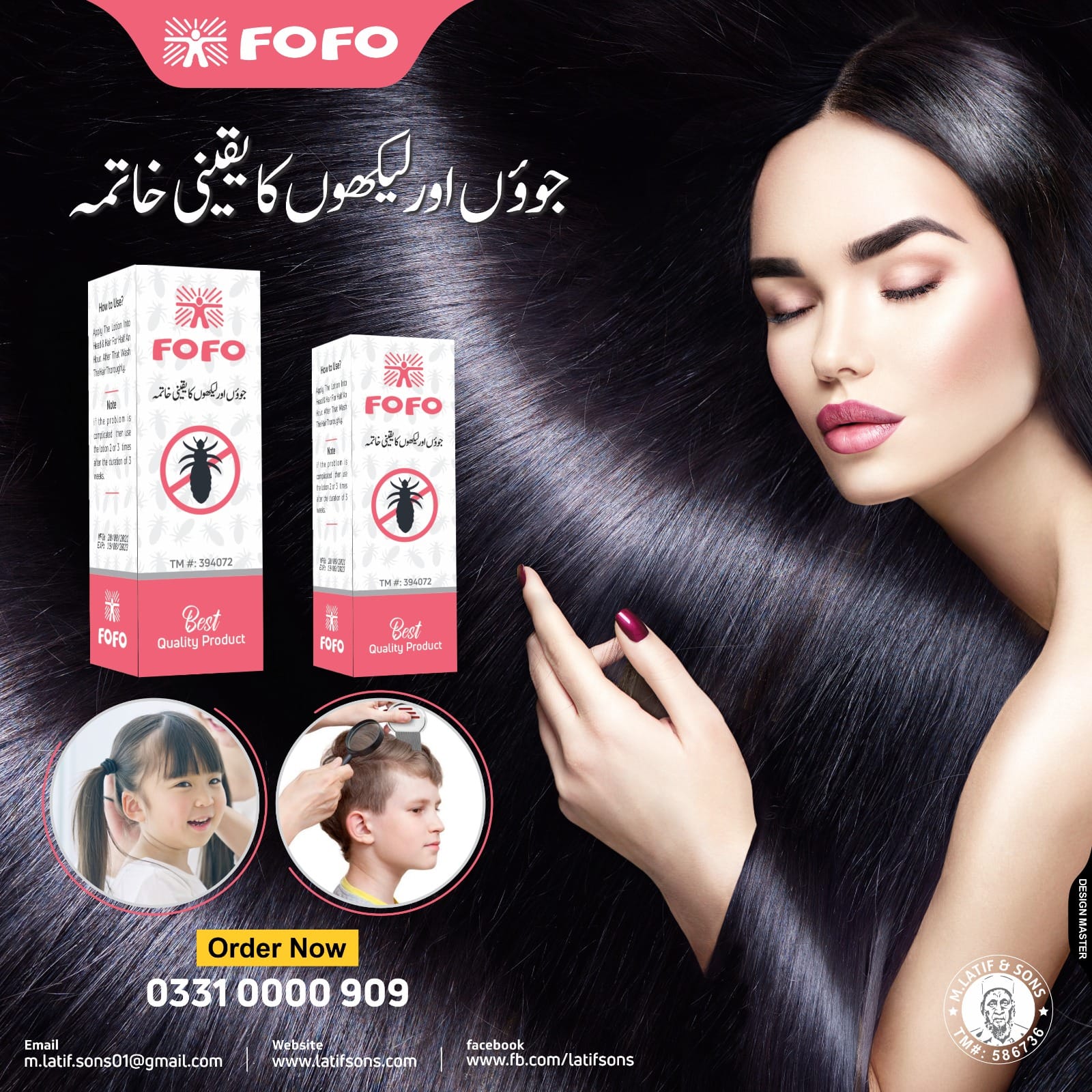 FOFO Anti Lice Lotion Large Size 30ml Pack of 2 | Best Anti-Lice Treatment in Pakistan | Fast & Effective Lice Removal