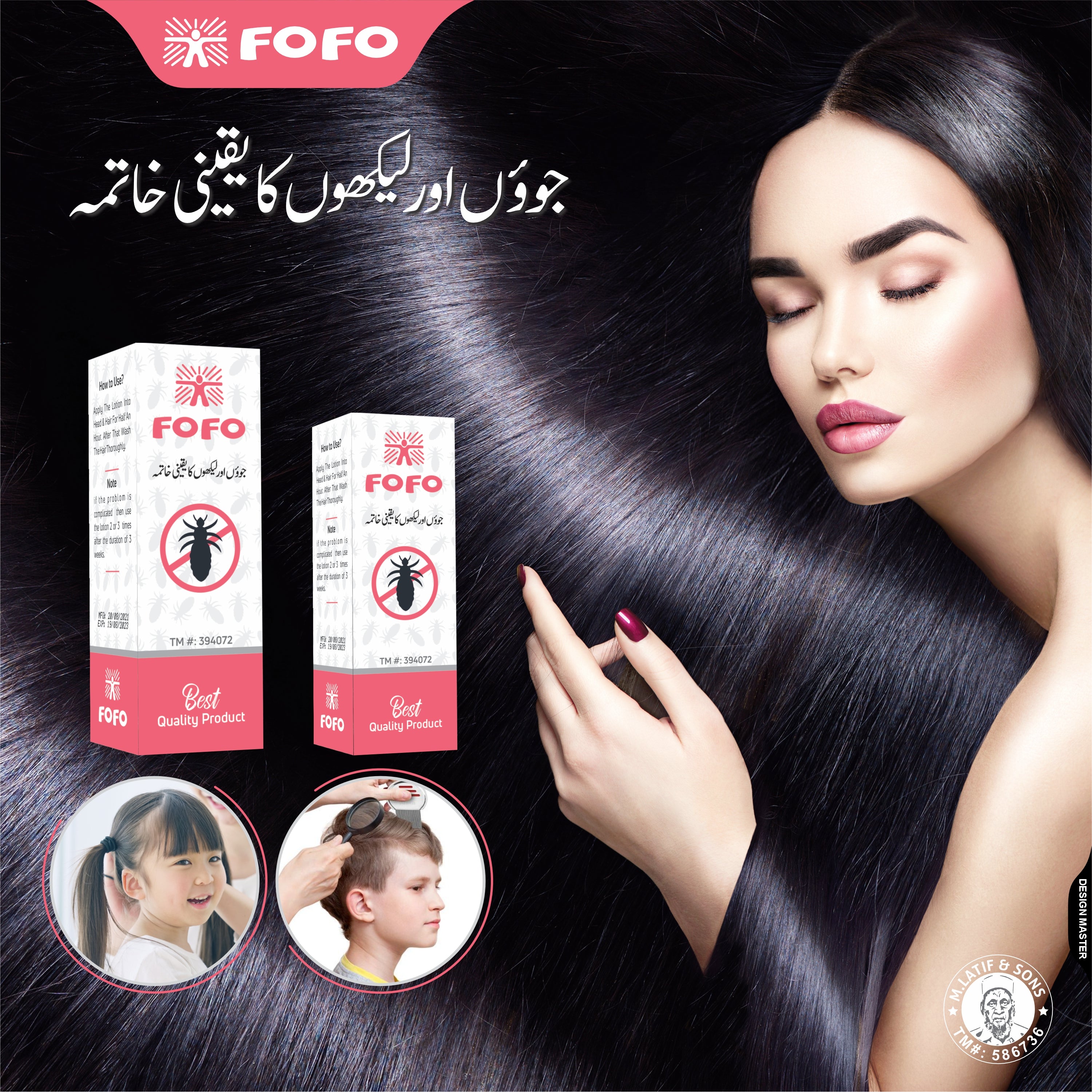FOFO Anti Lice Lotion Small Size 15ml Pack of 1 | Best Anti-Lice Treatment in Pakistan | Fast & Effective Lice Removal